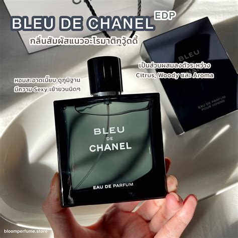 bleu de chanel 5ml|bleu de chanel 50ml preço.